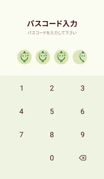 [LINE着せ替え] スマイル＆ハロウィン リードグリーンの画像4