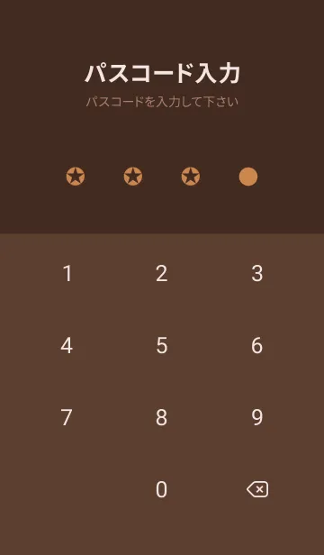 [LINE着せ替え] シンプルスター _171の画像4