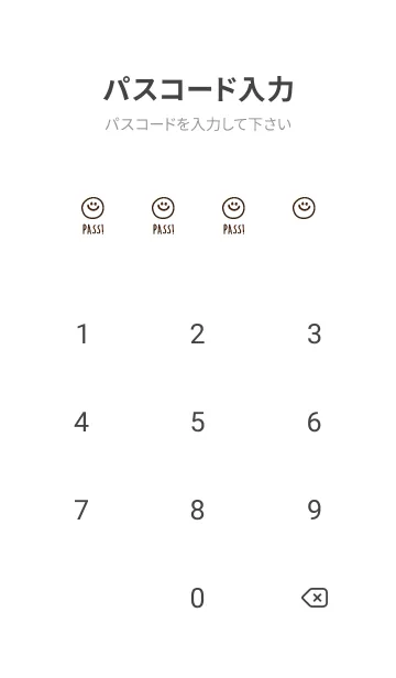 [LINE着せ替え] ミニ スマイル 3の画像4