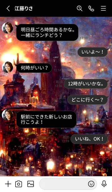 [LINE着せ替え] クリスマスの街 #3_10。の画像3