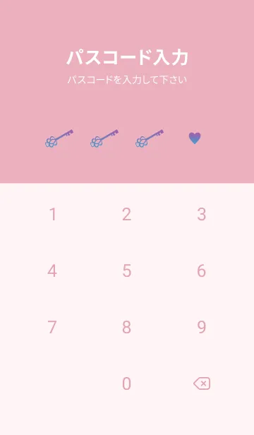 [LINE着せ替え] Gradation Letter paper - Sumire -の画像4