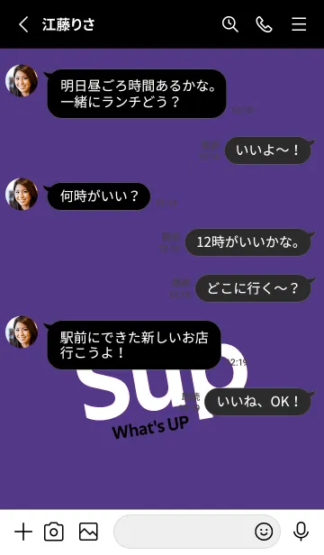 [LINE着せ替え] Sup 151の画像3