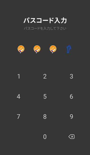 [LINE着せ替え] ハロウィン スマイル _25の画像4