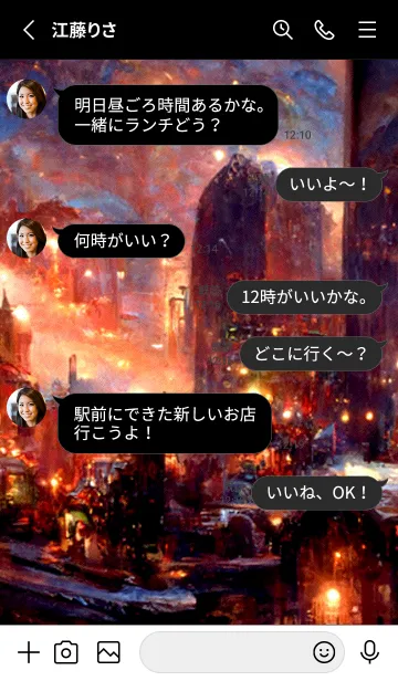 [LINE着せ替え] クリスマスの街 #3_1。の画像3