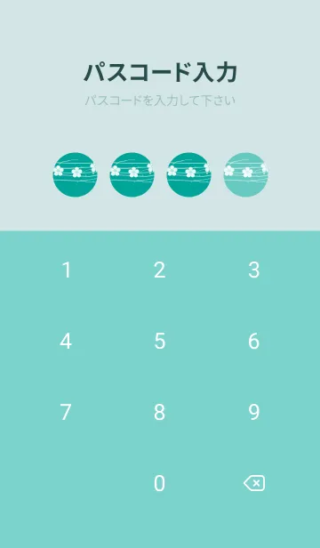 [LINE着せ替え] 和音 梅模様と音符 青緑の画像4