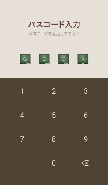 [LINE着せ替え] blackboard simple 27の画像4
