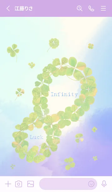 [LINE着せ替え] 本物ラッキークローバーズ Infinity #43の画像2