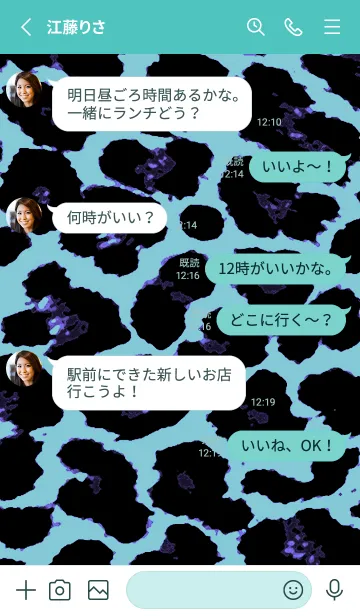 [LINE着せ替え] カラー レオパード 126の画像3