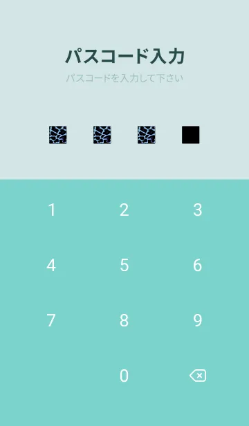 [LINE着せ替え] カラー レオパード 126の画像4