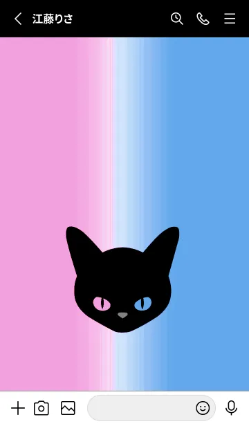 [LINE着せ替え] ブラック キャット 84の画像2