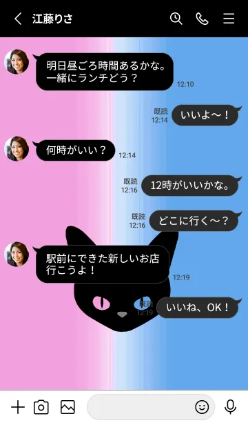 [LINE着せ替え] ブラック キャット 84の画像3