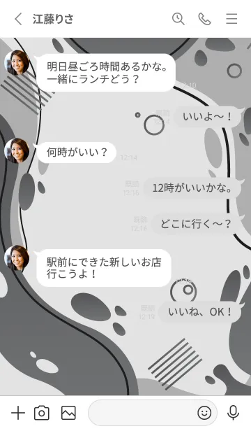 [LINE着せ替え] Abstract ARIA GRAYの画像3