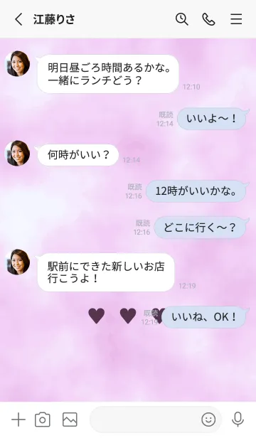 [LINE着せ替え] ♥♥♥17の画像3