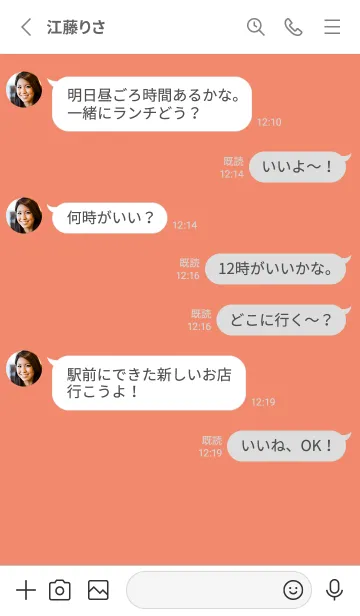 [LINE着せ替え] ザ ハート _121の画像3