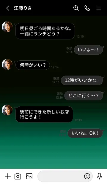 [LINE着せ替え] シンプル ダーク アイコン 66の画像3