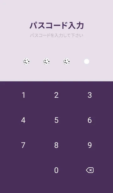 [LINE着せ替え] Dalmatian -Eggplant-の画像4