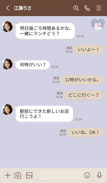 [LINE着せ替え] うさぎ3リボン[パープル]の画像3