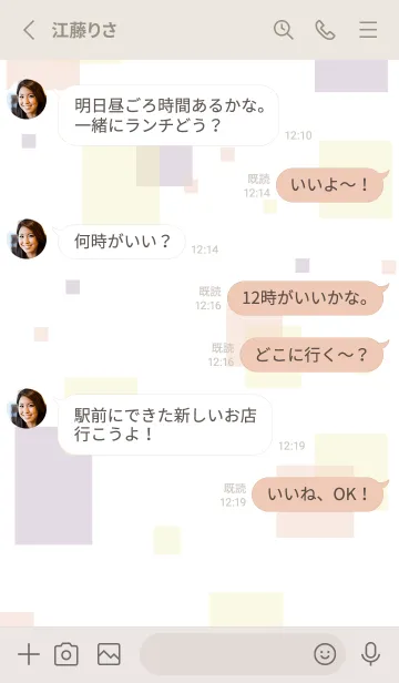 [LINE着せ替え] 大人シンプル四角14の画像3