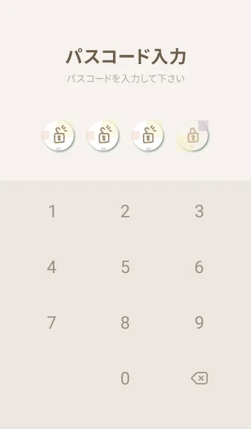 [LINE着せ替え] 大人シンプル四角14の画像4