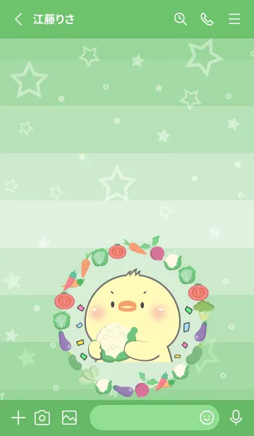 [LINE着せ替え] Simple Chick  With Vegetable Theme (JP)の画像2