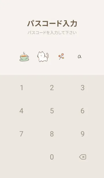 [LINE着せ替え] シンプル手描きアイコン♥オレンジ13_1の画像4