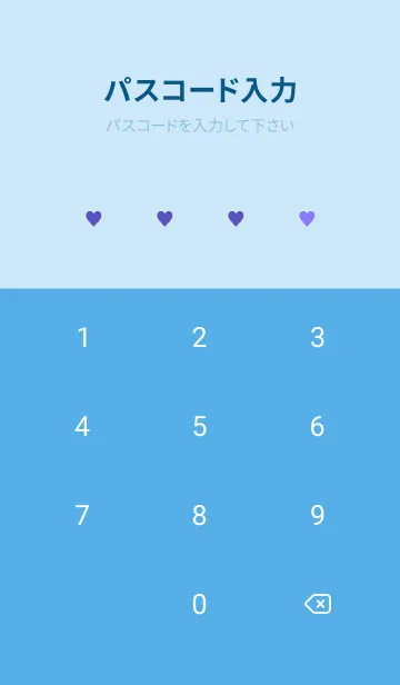 [LINE着せ替え] ミニ ハート _075の画像4