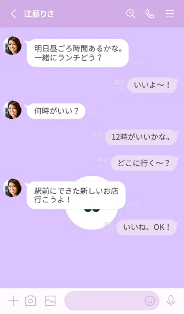 [LINE着せ替え] ミニ フラワー 157の画像3