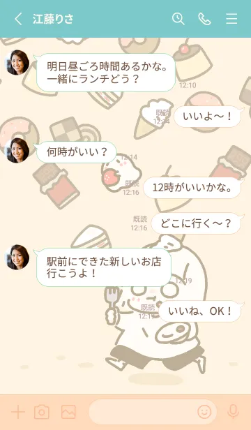 [LINE着せ替え] きままの気まま〜おやつの時間〜の画像4