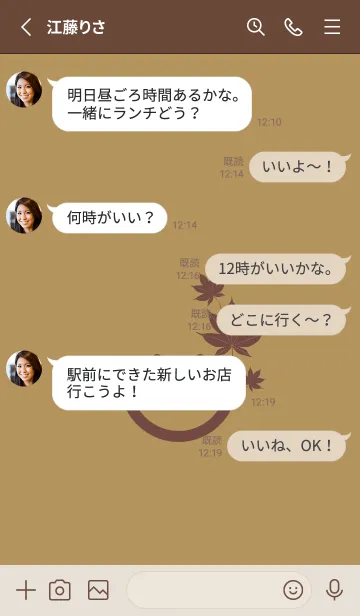[LINE着せ替え] スマイル＆紅葉 オイルイエローの画像3