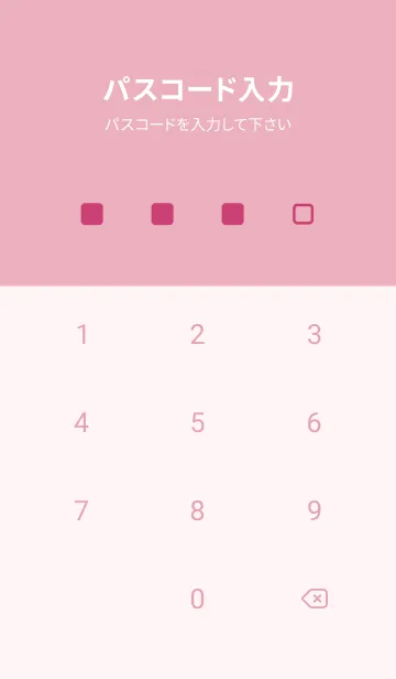 [LINE着せ替え] ピンク : simple skyの画像4