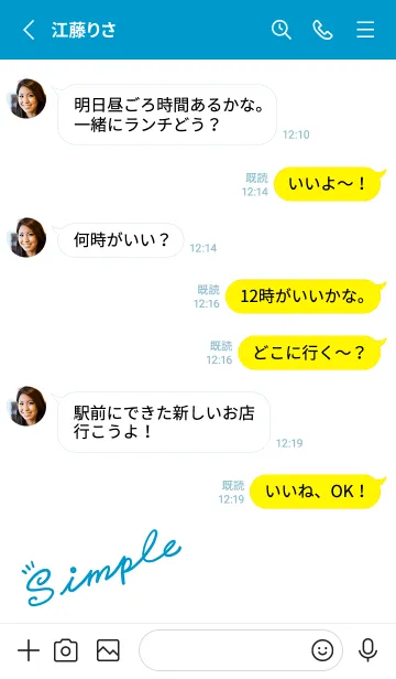 [LINE着せ替え] Simple Lines-Blue. White Jの画像3