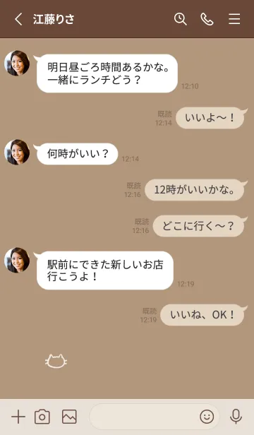 [LINE着せ替え] 落書きにゃん(くすみ1-02)の画像3