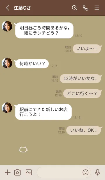 [LINE着せ替え] 落書きにゃん(くすみ1-03)の画像3