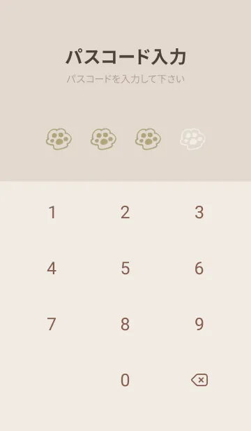 [LINE着せ替え] 落書きにゃん(くすみ1-03)の画像4