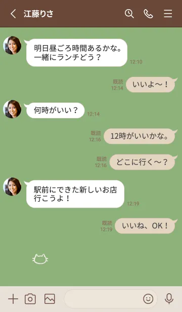 [LINE着せ替え] 落書きにゃん(くすみ1-04)の画像3