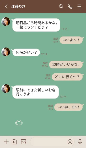 [LINE着せ替え] 落書きにゃん(くすみ1-05)の画像3