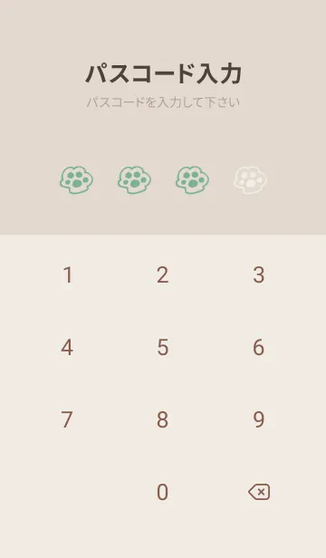 [LINE着せ替え] 落書きにゃん(くすみ1-05)の画像4