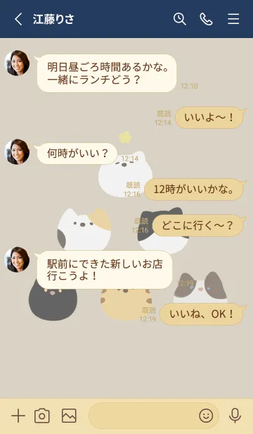 [LINE着せ替え] 丸い猫の画像3