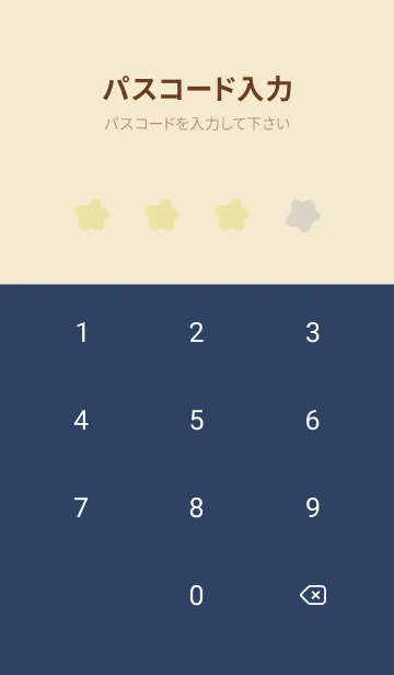 [LINE着せ替え] 丸い猫の画像4