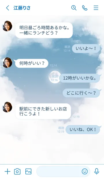[LINE着せ替え] ハート雲と満月 - ブルー 02の画像3