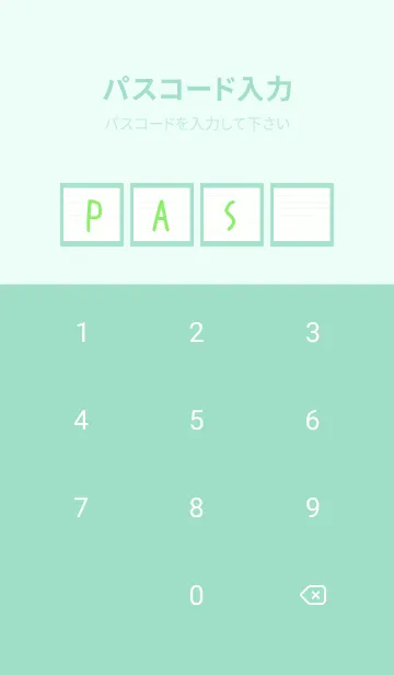 [LINE着せ替え] カラーラインのノート/ライトミントの画像4