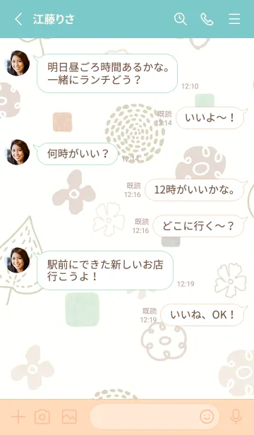 [LINE着せ替え] 花咲く季節18の画像3