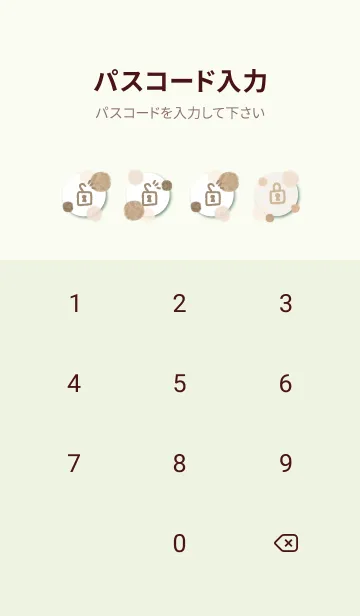 [LINE着せ替え] 水彩 丸 茶色20の画像4