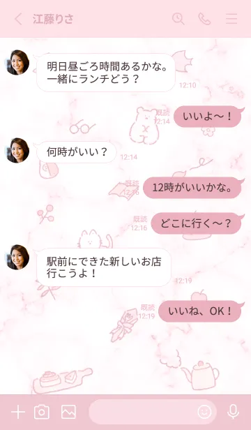 [LINE着せ替え] シンプル手描きアイコン♥ピンク11_1の画像3