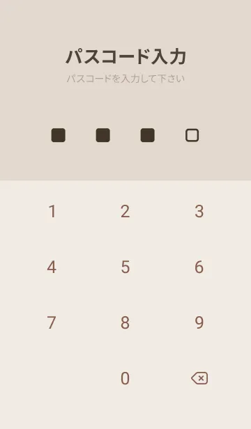 [LINE着せ替え] ベージュ : simple skyの画像4