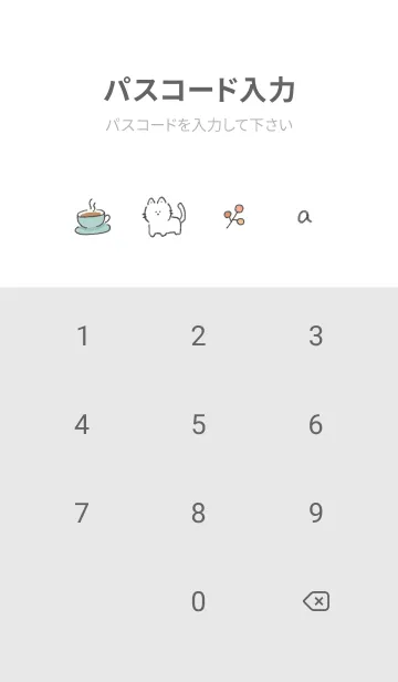 [LINE着せ替え] シンプル手描きアイコン♥ホワイト01_1の画像4