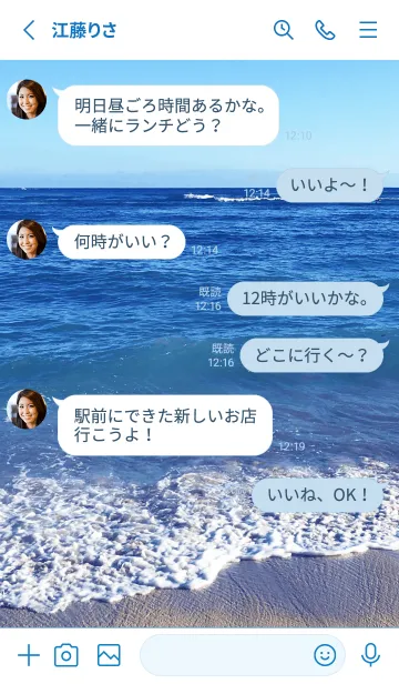 [LINE着せ替え] HAWAIIAN WAVES 4の画像3