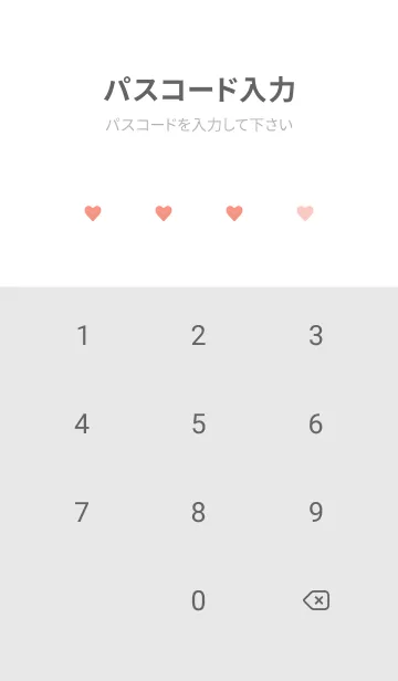 [LINE着せ替え] SIMPLE-HEART CUTE 15の画像4