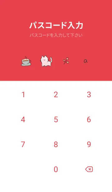 [LINE着せ替え] シンプル手描きアイコン♥レッド15_1の画像4