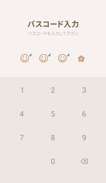 [LINE着せ替え] 花 音符<オレンジ>の画像4